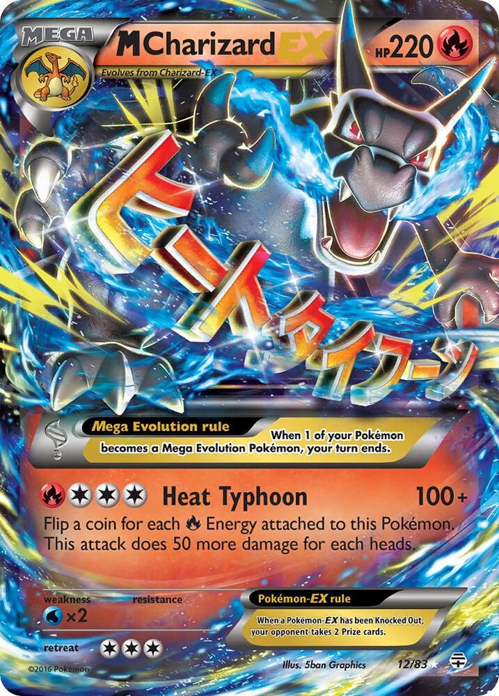 M Charizard EX (Generations)