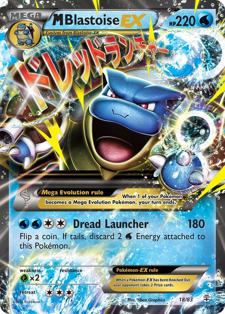 M Blastoise EX (Generations)
