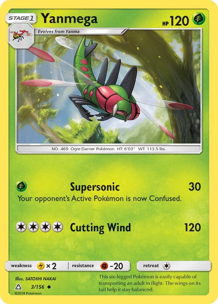 Yanmega (SM - Ultra Prism)