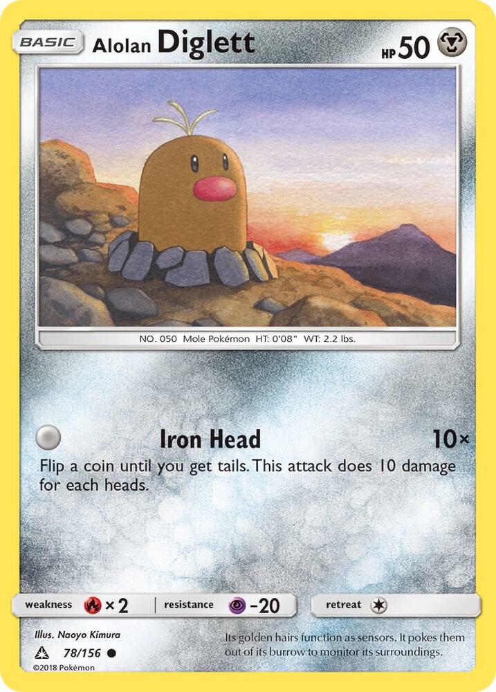 Alolan Diglett (SM - Ultra Prism)