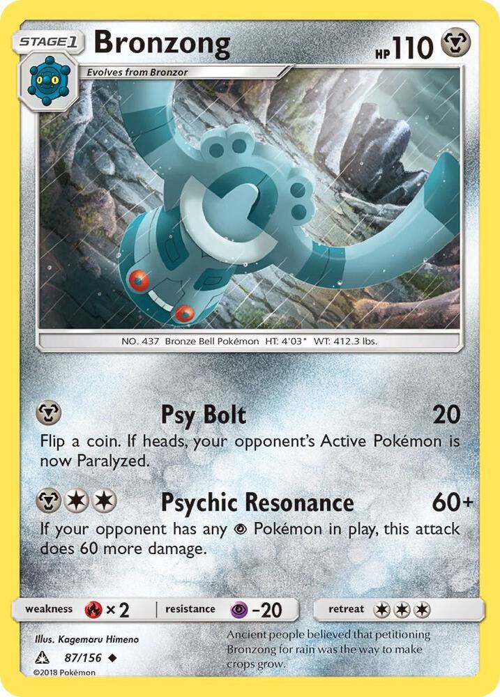 Bronzong (SM - Ultra Prism)