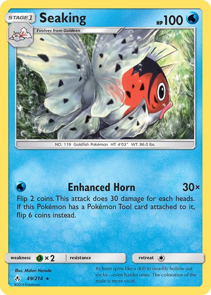 Seaking (SM - Unbroken Bonds)