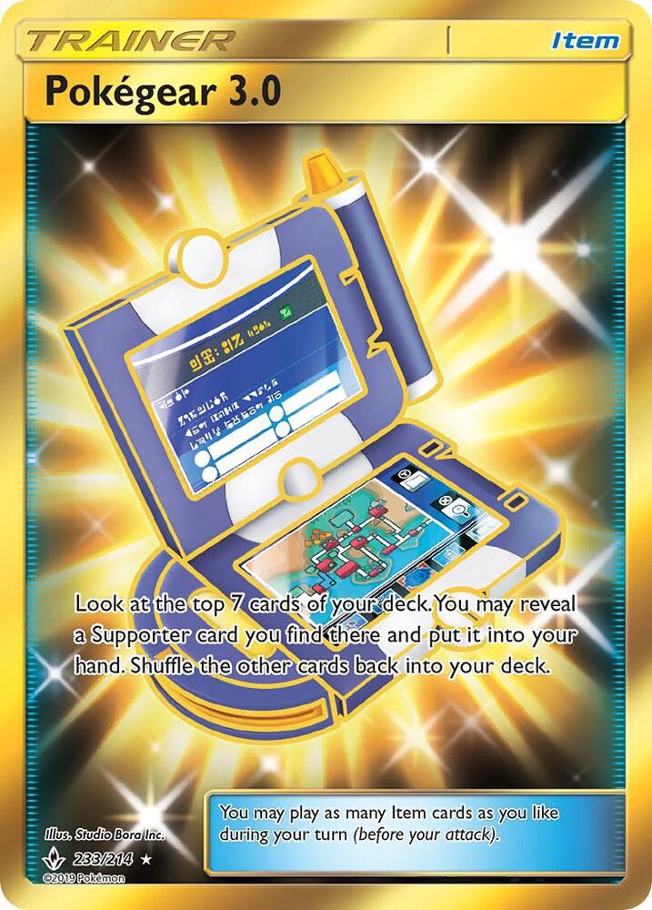 Pokegear 3.0 (Secret) (SM - Unbroken Bonds)