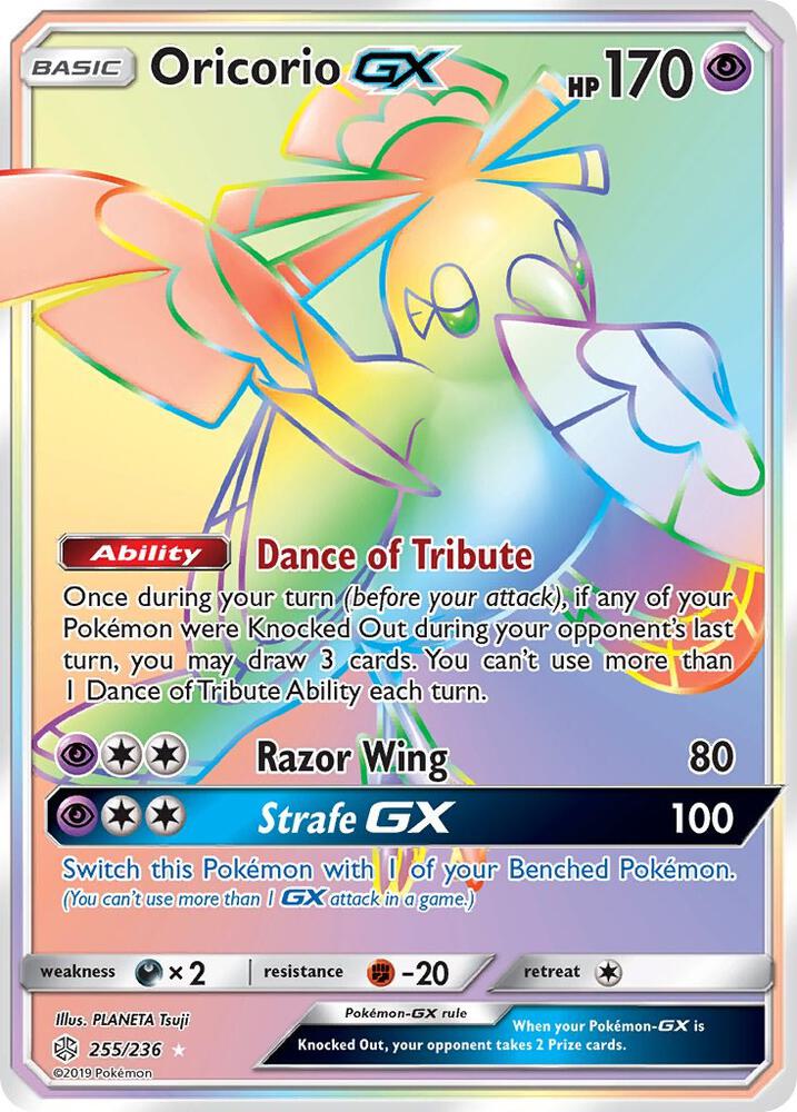 Oricorio GX (Secret) (SM - Cosmic Eclipse)