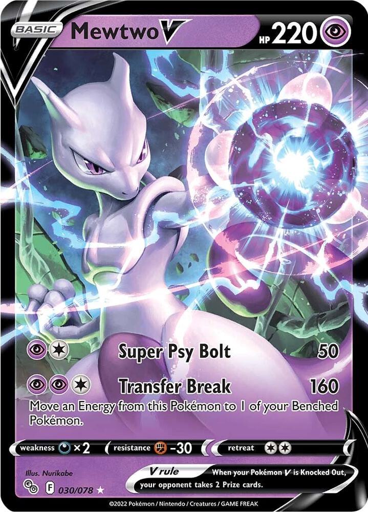 Mewtwo V (Pokemon GO)