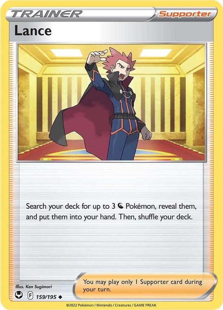 Lance (SWSH12: Silver Tempest)