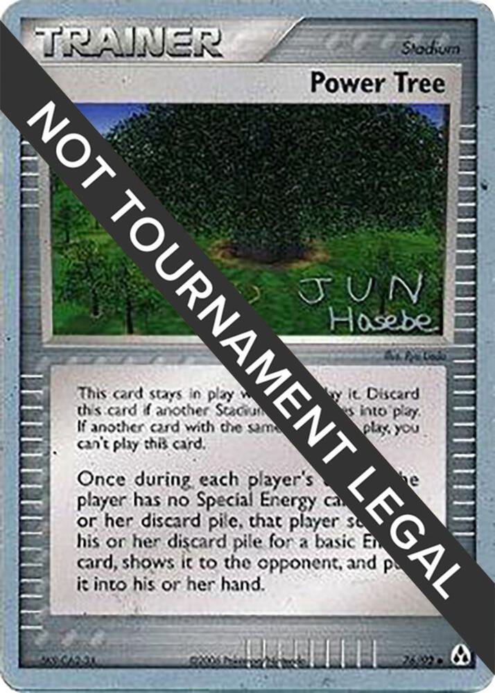 Power Tree - 2007 (Jun Hasebe) (World Championship Decks)