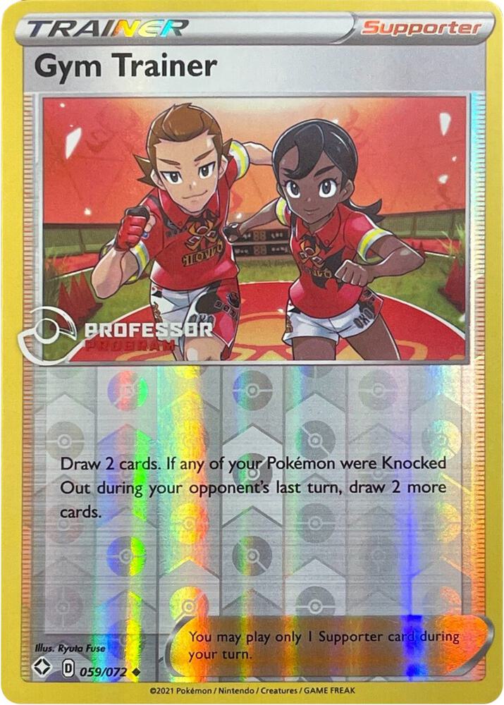 Gym Trainer (2022) (Professor Program Promos)