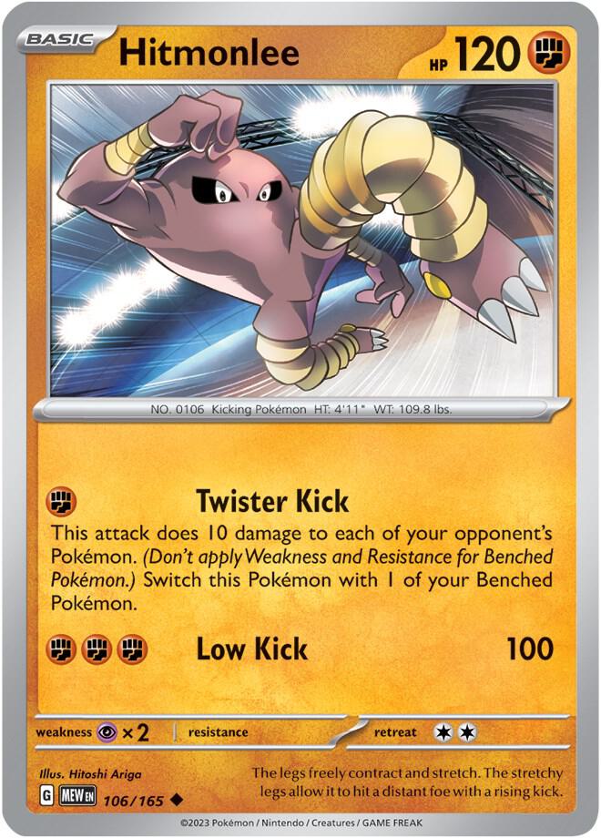 Hitmonlee (SV: Scarlet & Violet 151)