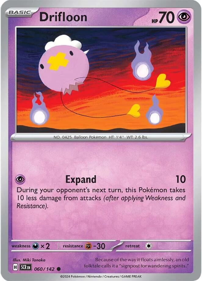 Drifloon (SV07: Stellar Crown)