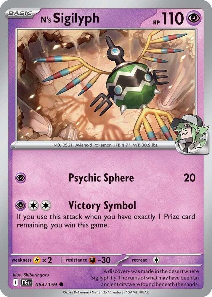 N's Sigilyph (SV09: Journey Together)