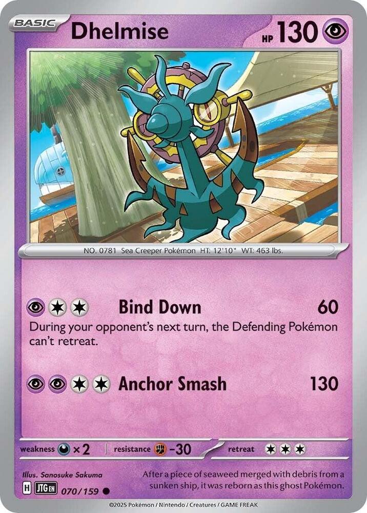 Dhelmise (SV09: Journey Together)