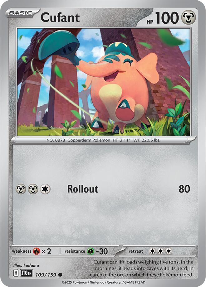 Cufant (SV09: Journey Together)