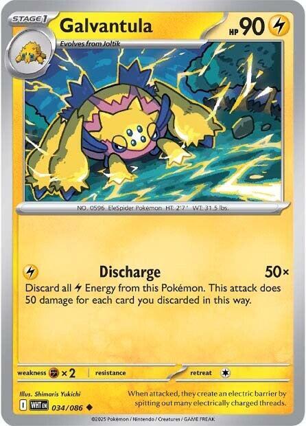 Galvantula (SV: White Flare)