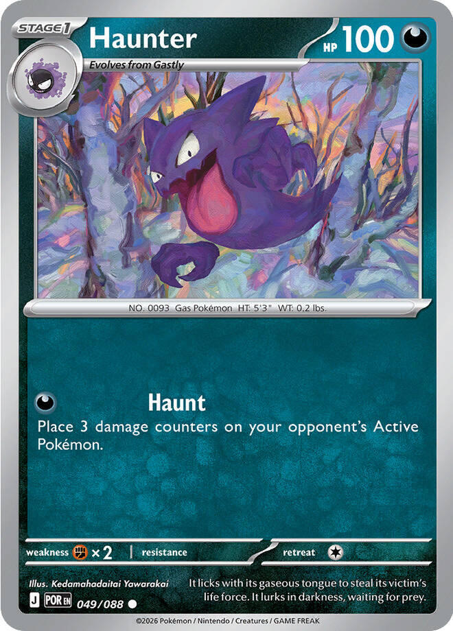 Haunter (ME03: Perfect Order)