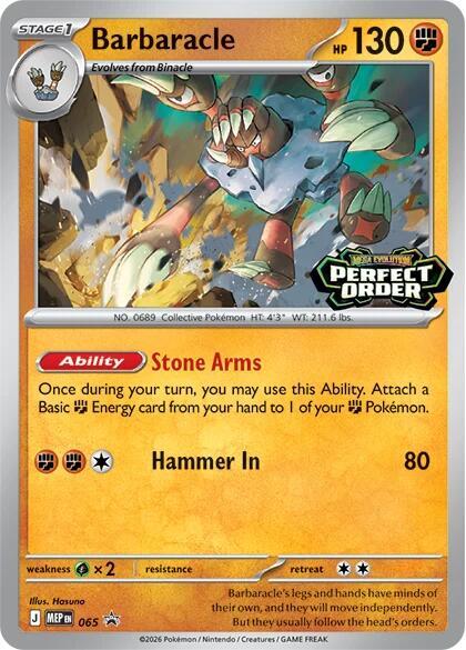 Barbaracle - 065 (ME: Mega Evolution Promo)