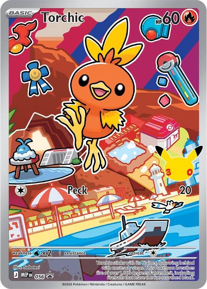 Torchic -  056 (ME: Mega Evolution Promo)