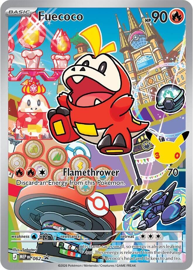 Fuecoco - 062 (ME: Mega Evolution Promo)