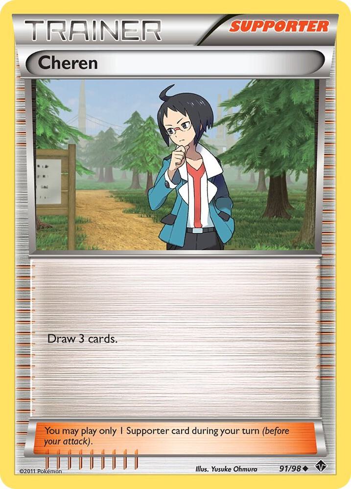 Cheren (Emerging Powers)