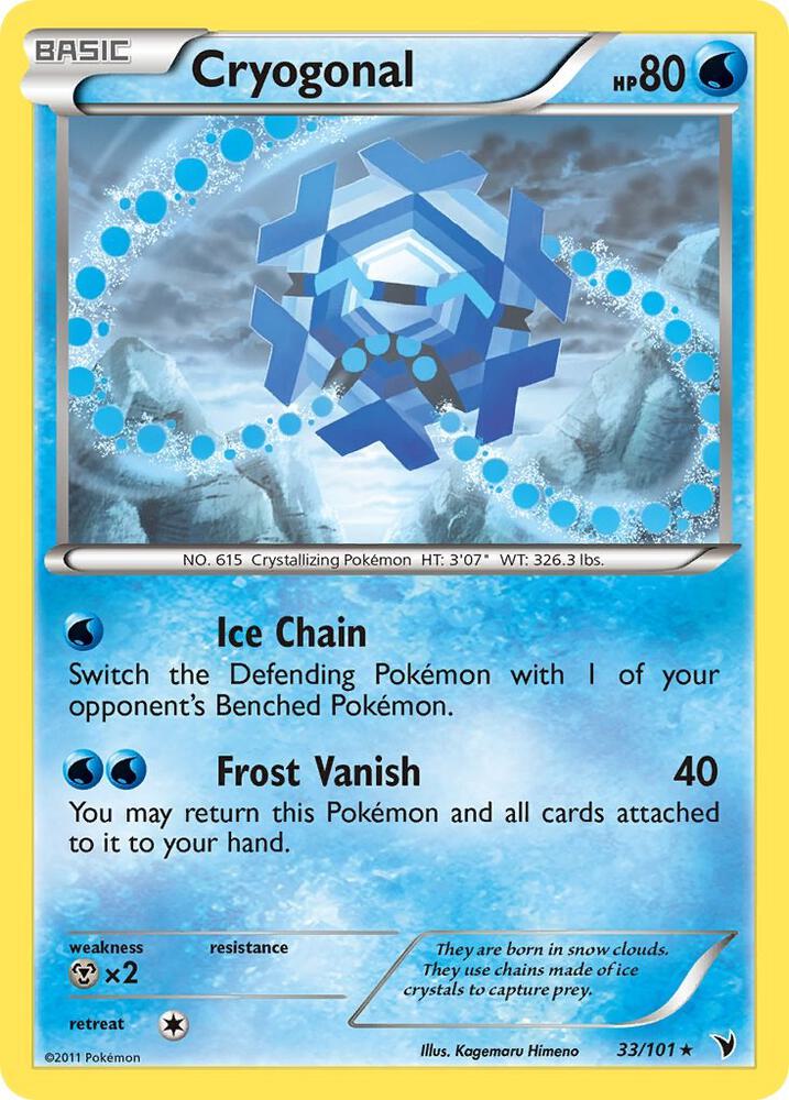 Cryogonal (33) (Noble Victories)