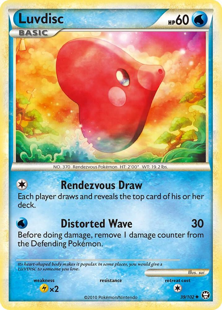 Luvdisc (Triumphant)