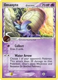 Omanyte (Delta Species) (EX Holon Phantoms)