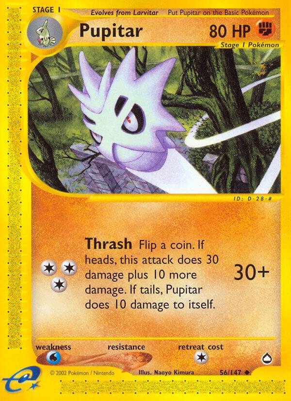 Pupitar (Aquapolis)