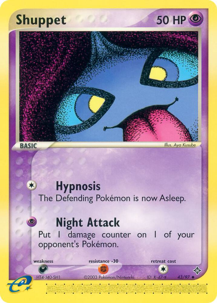 Shuppet (EX Dragon)