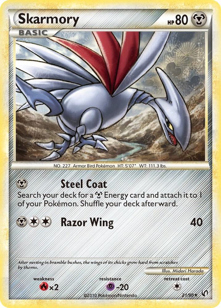 Skarmory (Undaunted)