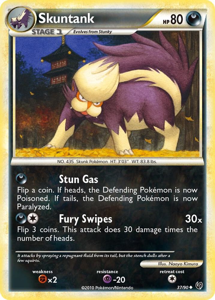Skuntank (Undaunted)